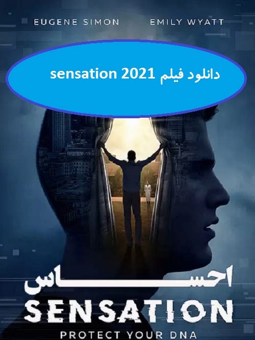 دانلود فیلم Sensation 2021 احساس